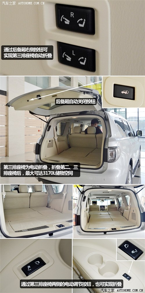 日产 日产(进口) 途乐 2012款 5.6 v8旗舰版