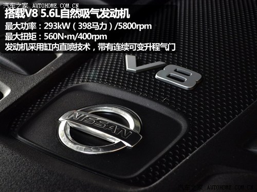 日产 日产(进口) 途乐 2012款 5.6 v8旗舰版