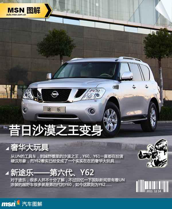 http://stimgcn1.s-msn.com/msnportal/auto/2011/12/16/e50e3cb2-abca-4979-9167-f898efcf266d.jpg
