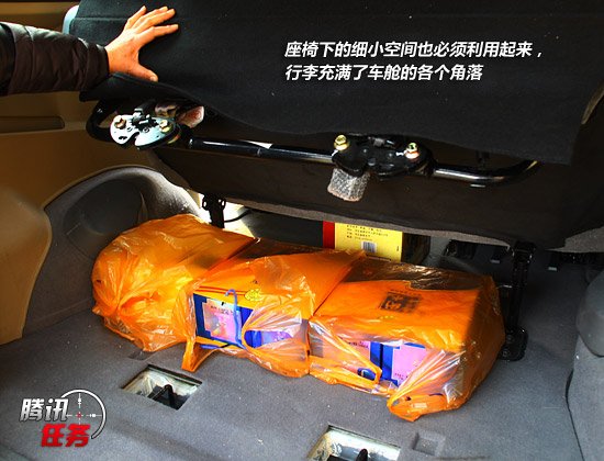 长途试驾郑州日产帅客2
