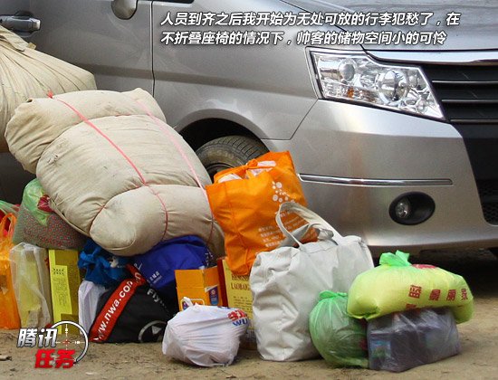 长途试驾郑州日产帅客2
