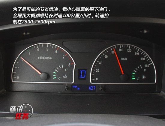 长途试驾郑州日产帅客2
