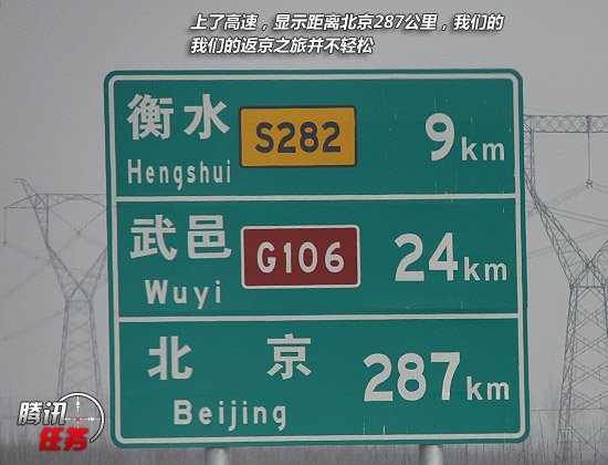 长途试驾郑州日产帅客2
