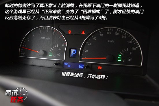 长途试驾郑州日产帅客2