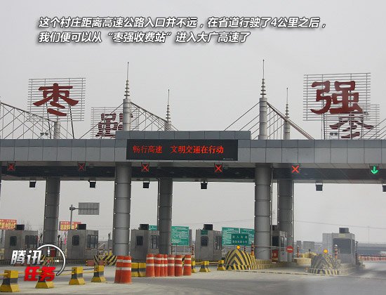 长途试驾郑州日产帅客2