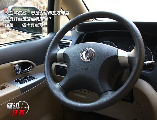 长途试驾郑州日产帅客2
