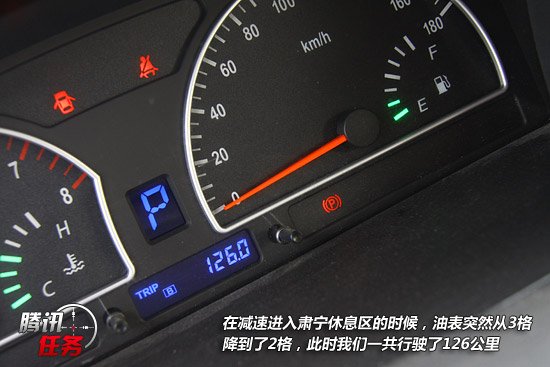 长途试驾郑州日产帅客2