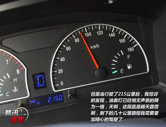 长途试驾郑州日产帅客2