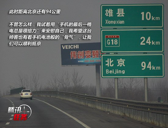 长途试驾郑州日产帅客2