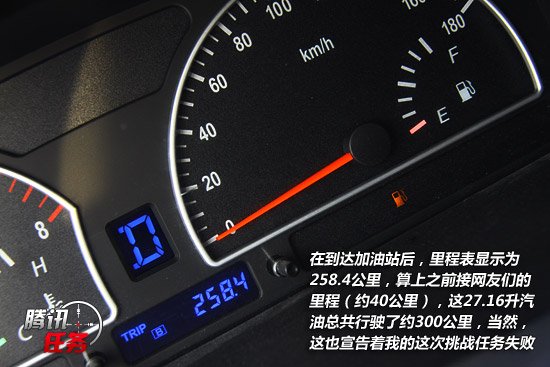 长途试驾郑州日产帅客2