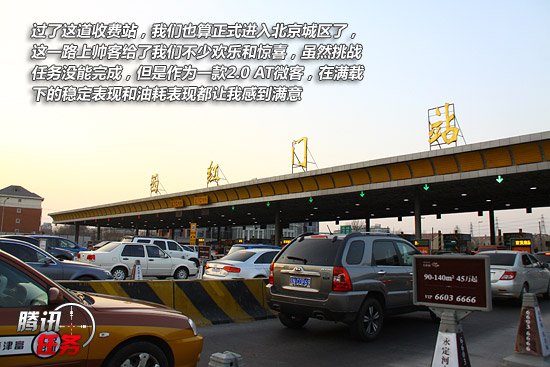 长途试驾郑州日产帅客2