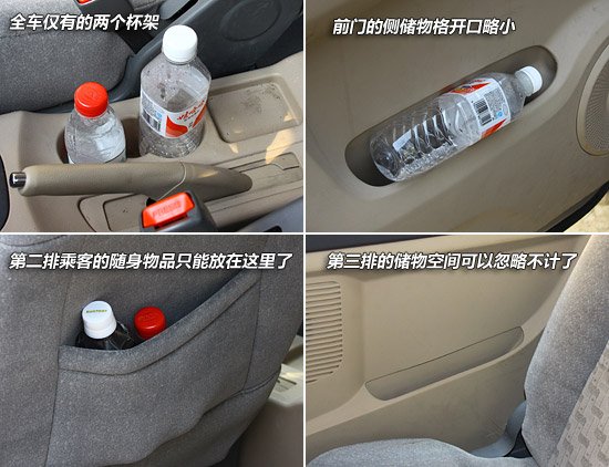 长途试驾郑州日产帅客2