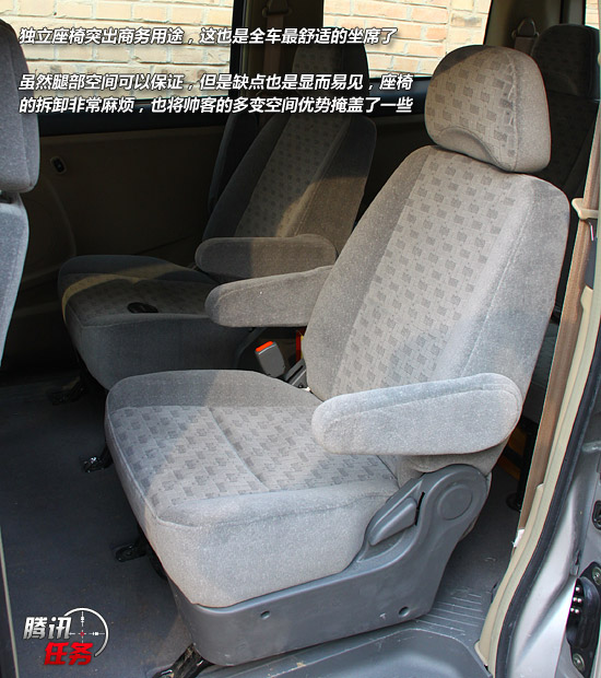 长途试驾郑州日产帅客2