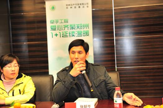 著名公益人士