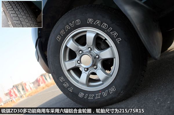 “能进城的皮卡”试锐骐多功能商用车