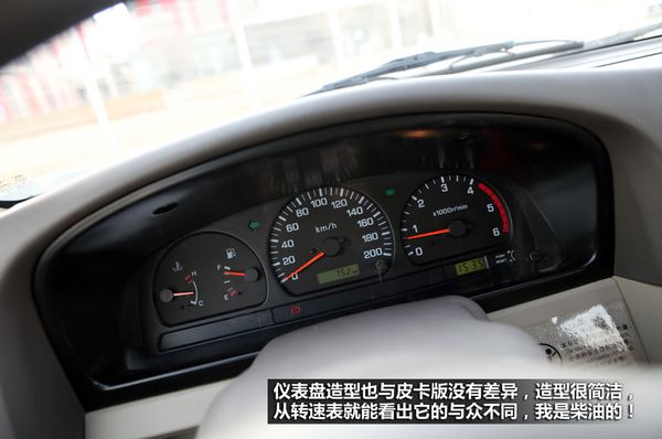 “能进城的皮卡”试锐骐多功能商用车