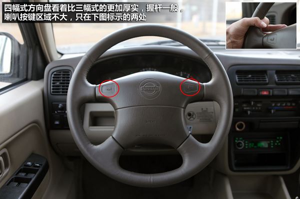“能进城的皮卡”试锐骐多功能商用车