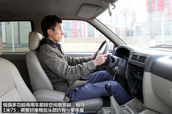“能进城的皮卡”试锐骐多功能商用车