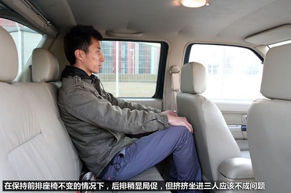 “能进城的皮卡”试锐骐多功能商用车