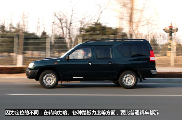 “能进城的皮卡”试锐骐多功能商用车