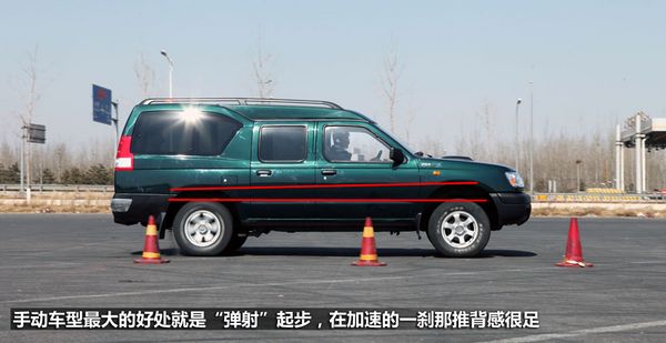 测试锐骐多功能商用车