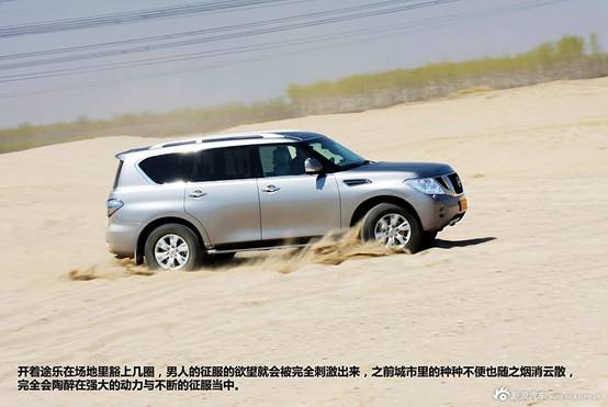 新浪汽车图解试驾日产第6代途乐