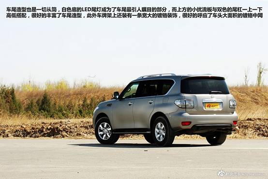 新浪汽车图解试驾日产第6代途乐