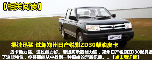http://m2.auto.itc.cn/car/BANNER/banner_1271_c4_nwt_041.jpg