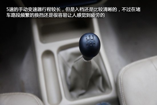试驾锐骐多功能商用车