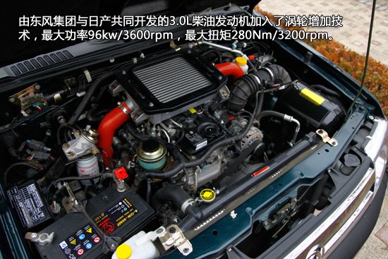 试驾锐骐多功能商用车