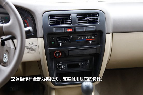 试驾锐骐多功能商用车