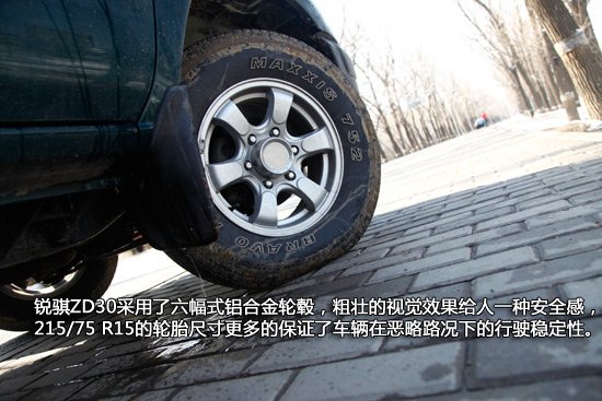 试驾锐骐多功能商用车