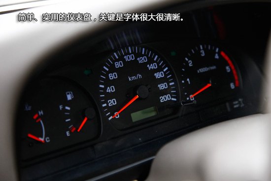 试驾锐骐多功能商用车