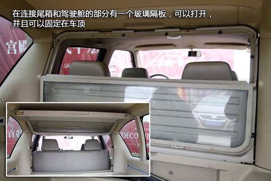 试驾锐骐多功能商用车