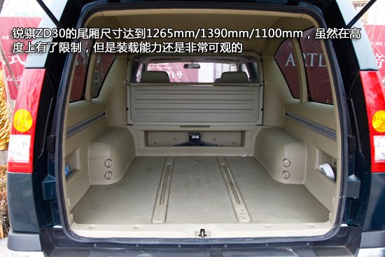 试驾锐骐多功能商用车