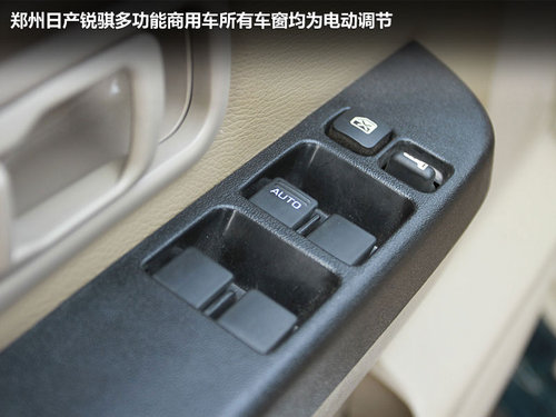 郑州日产