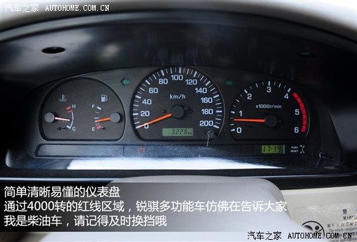 东风