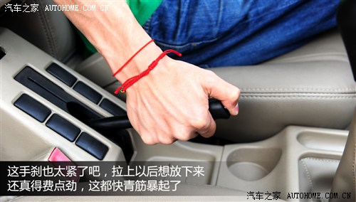 东风