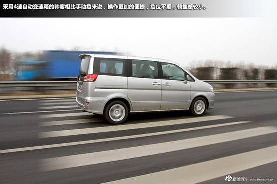 新浪试车图解帅客2.0L自动旗舰型
