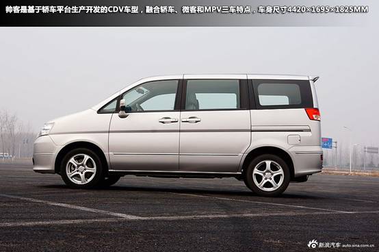 新浪试车图解帅客2.0L自动旗舰型