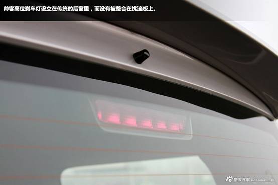 新浪试车图解帅客2.0L自动旗舰型