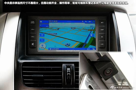 新浪试车图解帅客2.0L自动旗舰型