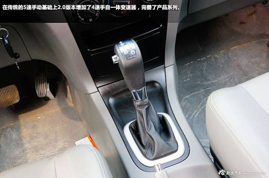 新浪试车图解帅客2.0L自动旗舰型