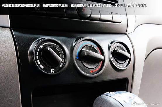 新浪试车图解帅客2.0L自动旗舰型