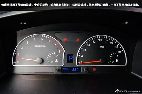 新浪试车图解帅客2.0L自动旗舰型