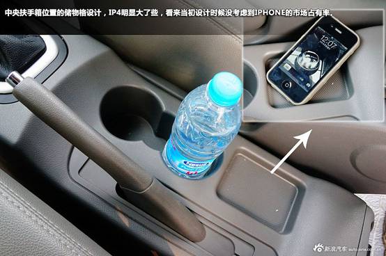 新浪试车图解帅客2.0L自动旗舰型