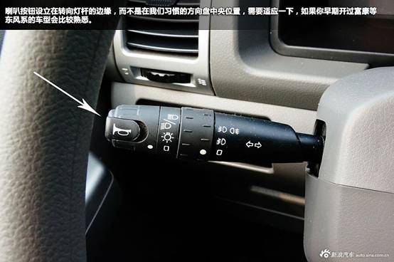 新浪试车图解帅客2.0L自动旗舰型