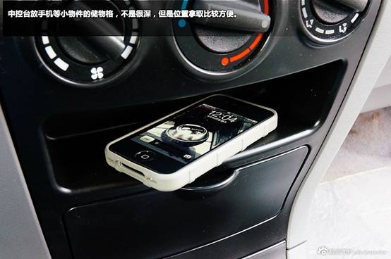 新浪试车图解帅客2.0L自动旗舰型