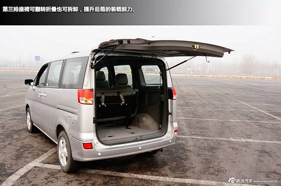 新浪试车图解帅客2.0L自动旗舰型