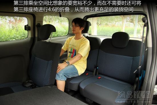 郑州日产NV200